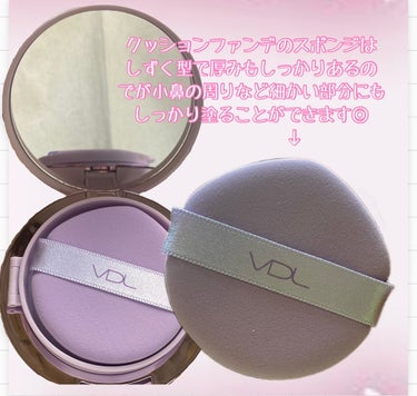 VDL パーフェクティング シルキーフィット カバー クッション ファンデーションのクチコミ「𓍯

日韓人気BEAUTY YouTuber、Aちゃんのクッションファンデついに誕生🫶🏻🇰🇷
.....」（2枚目）