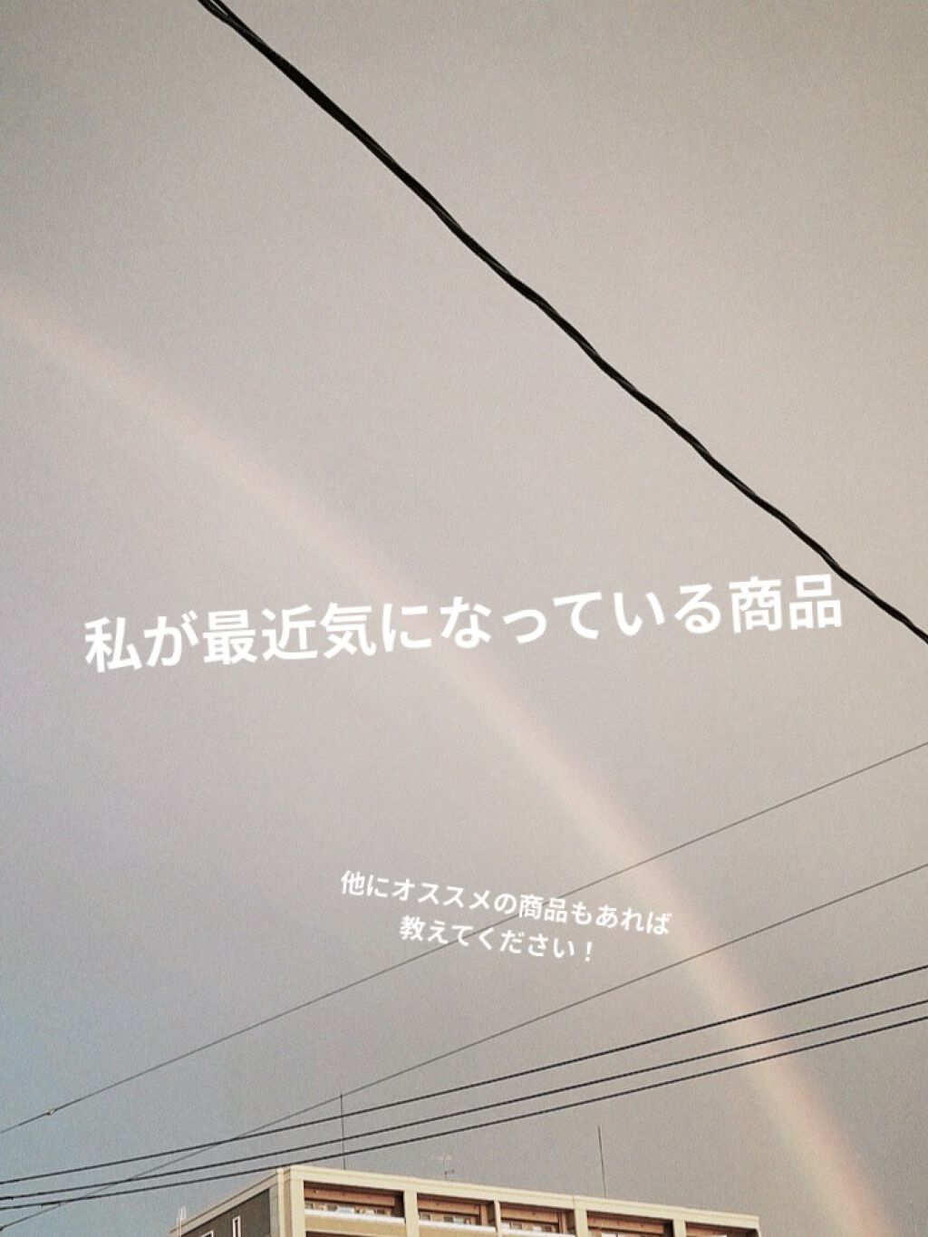 潤い乳液/ももぷり/乳液を使ったクチコミ（1枚目）