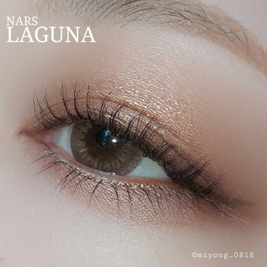  アンラップド ミニアイシャドーパレット LAGUNA /NARS/パウダーアイシャドウを使ったクチコミ（6枚目）