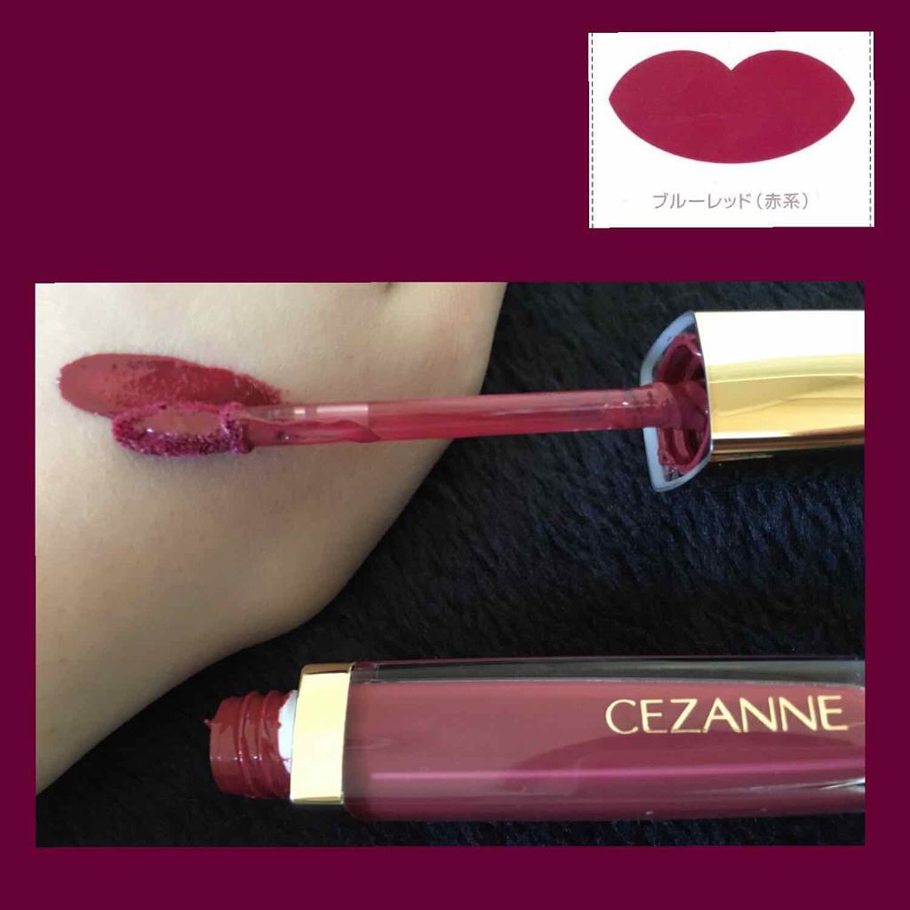 カラーティントリップ/CEZANNE/リップティントを使ったクチコミ（2枚目）