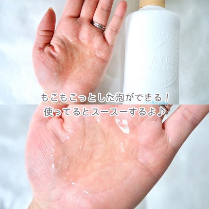 シャンプー/トリートメント SN さらさら/CLAYGE/シャンプー・コンディショナーを使ったクチコミ(3枚目)