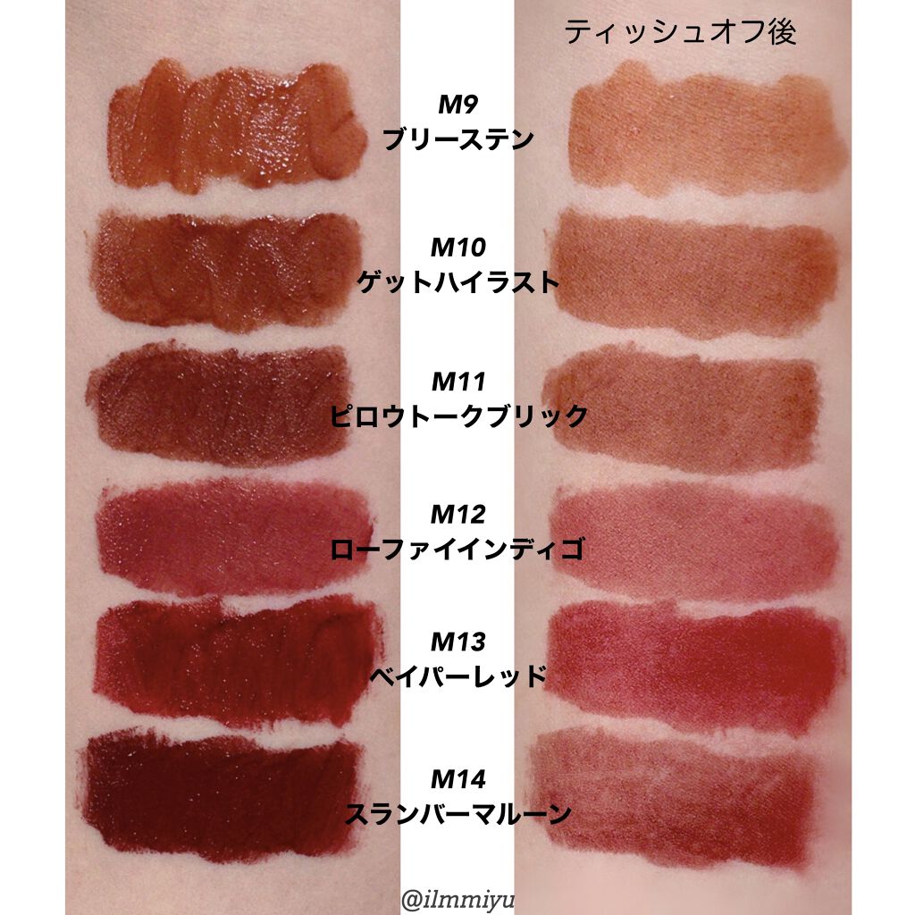 ドリーミーレイトナイト メロウティント/MERZY/リップティントを使ったクチコミ（2枚目）