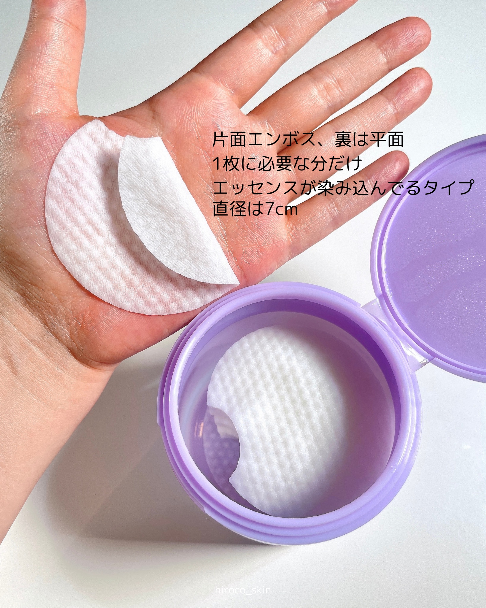 ポアーテンクリーム/DEWYCEL/化粧下地を使ったクチコミ（3枚目）