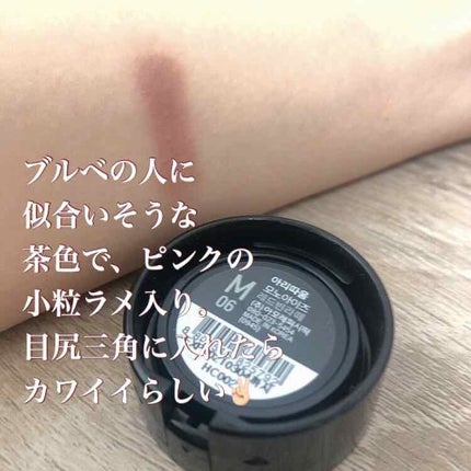 モノアイズ アイシャドウ/ARITAUM/単色アイシャドウを使ったクチコミ(3枚目)