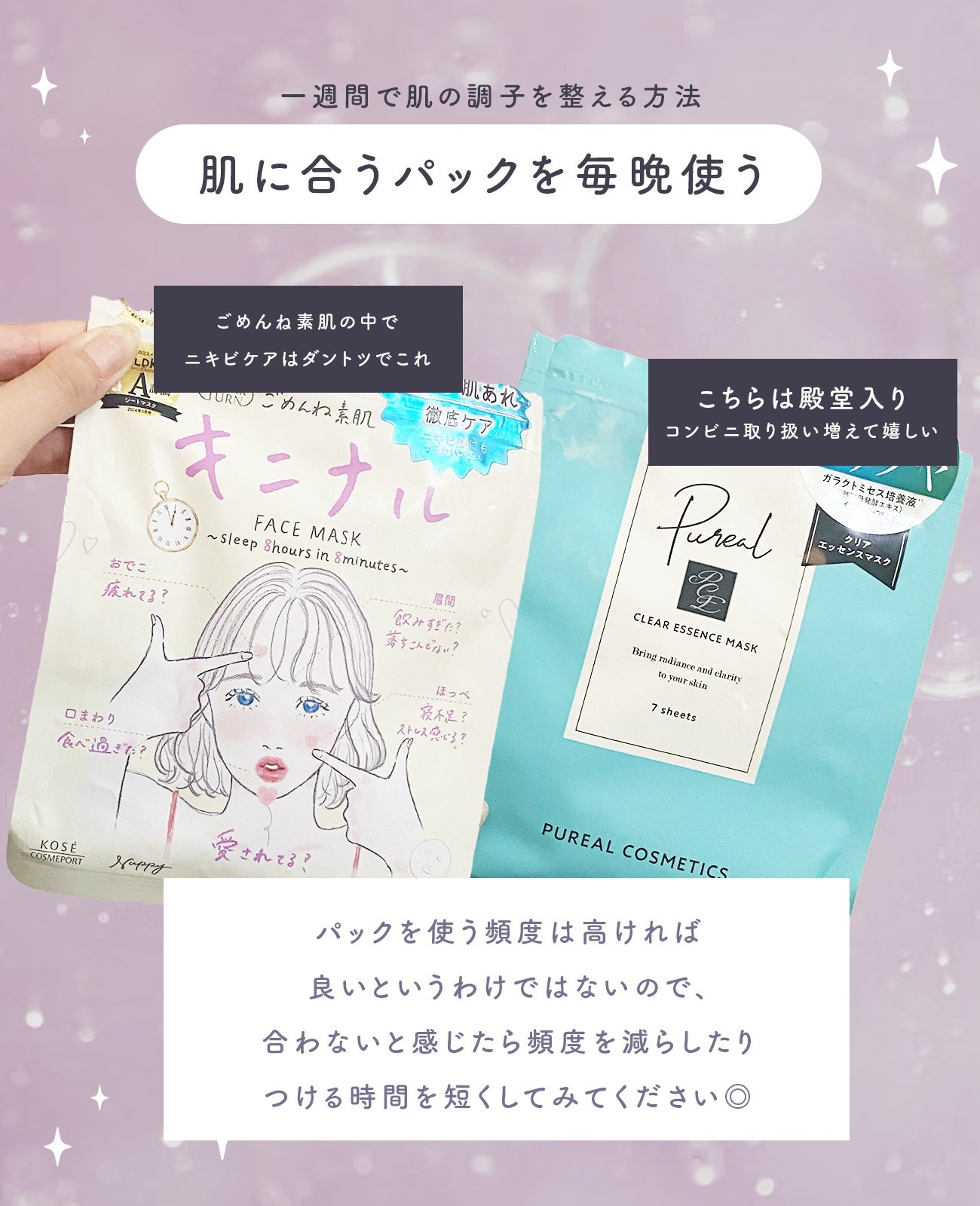 プロCICA クリアスポットパッチ/VT/その他スキンケアを使ったクチコミ(2枚目)