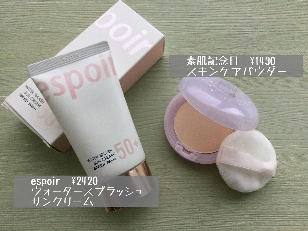 スキンケアパウダー/素肌記念日/プレストパウダーを使ったクチコミ（2枚目）