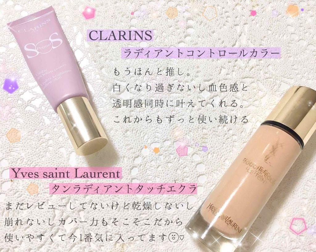 スマッジプルーフ アイシャドーベース/NARS/アイシャドウベースを使ったクチコミ（2枚目）