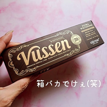 VUSSEN ビュッセン 歯磨き粉 28  のクチコミ「⁡
⁡今回Qoo10メガ割で購入したのがコチラ

VUSSEN(ビューセン)
ホワイトニング .....」（2枚目）