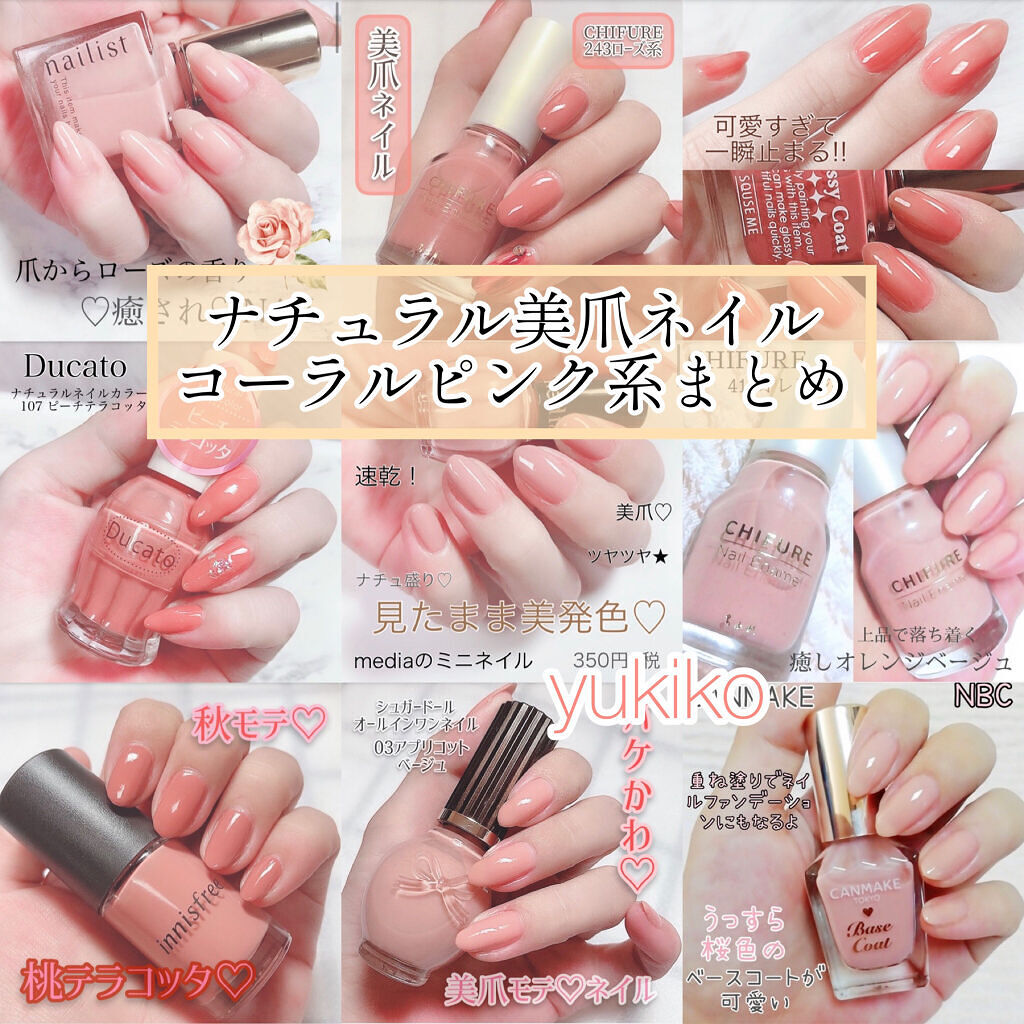 シュガードール オールインワンネイルR/シュガードール/オールインワンネイルを使ったクチコミ（1枚目）