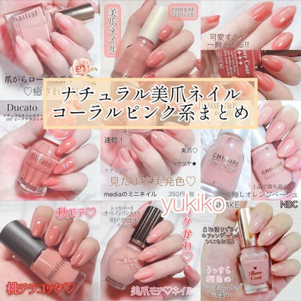 グロッシーコート/スキューズミー/オールインワンネイルを使ったクチコミ(1枚目)