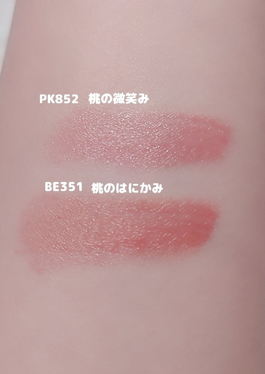 ネンマクフェイク ルージュ/Visée/口紅を使ったクチコミ(2枚目)