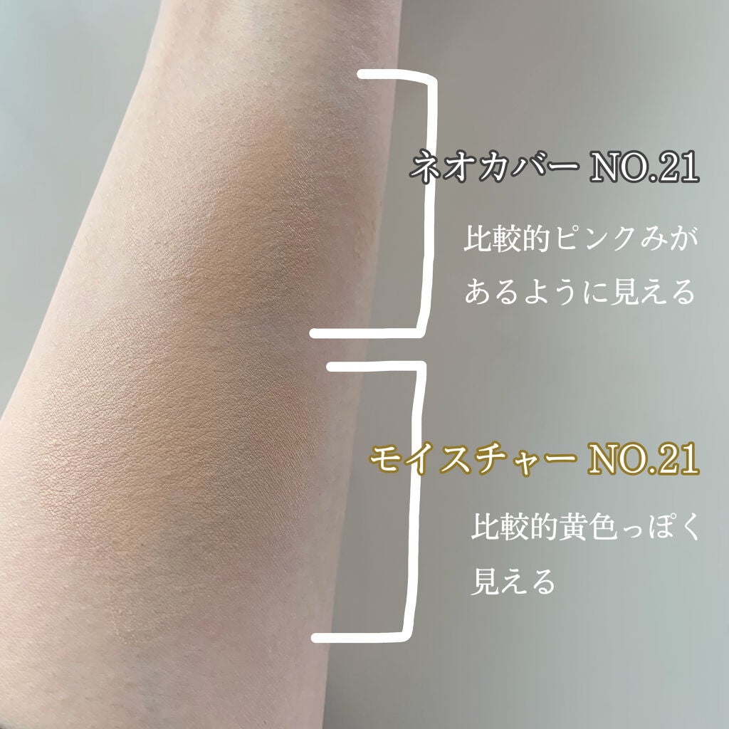 M クッション ファンデーション(モイスチャー)/MISSHA/クッションファンデーションを使ったクチコミ(5枚目)