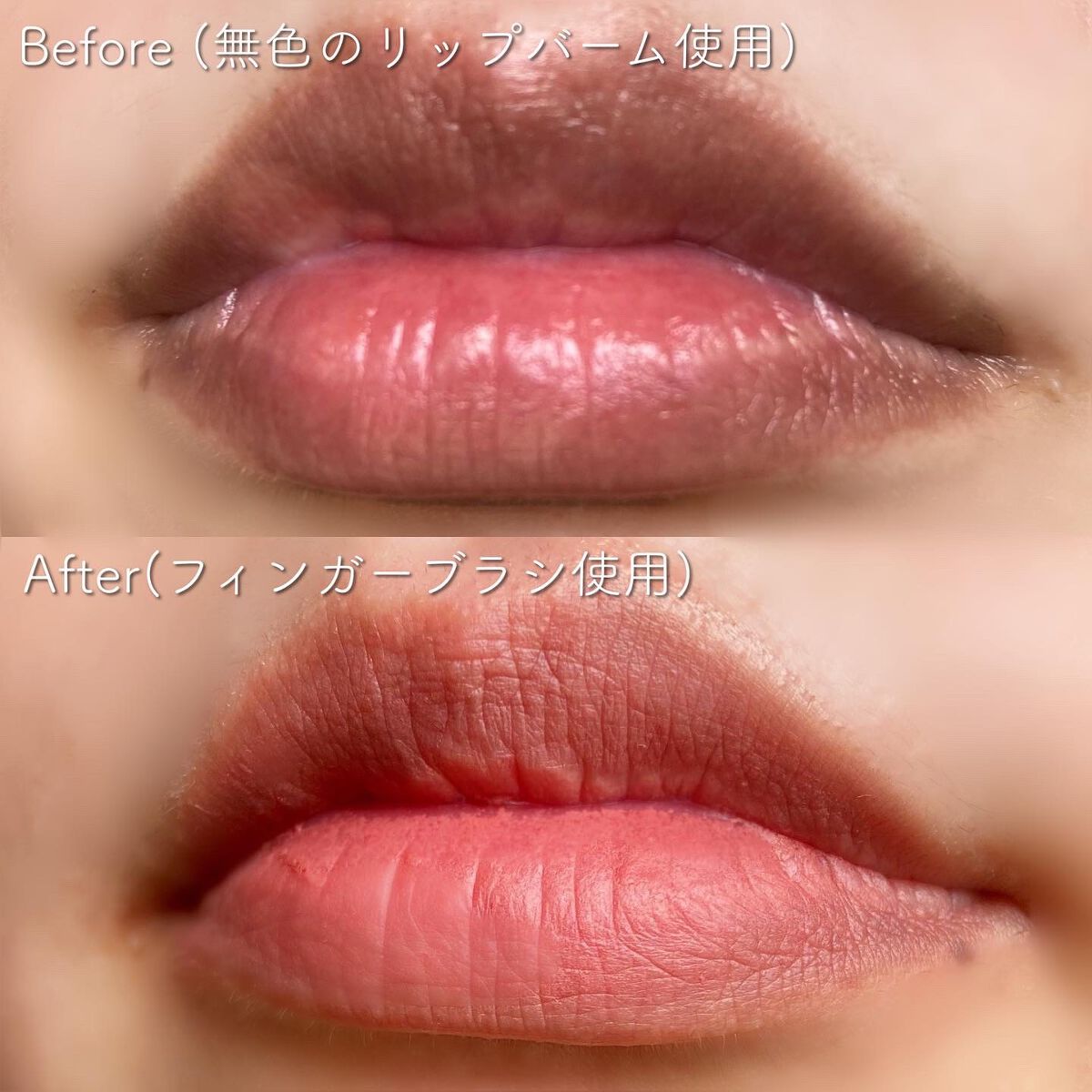 マスキング ティント リップス クールアフタヌーン/ブリリアージュ/リップティントを使ったクチコミ（3枚目）