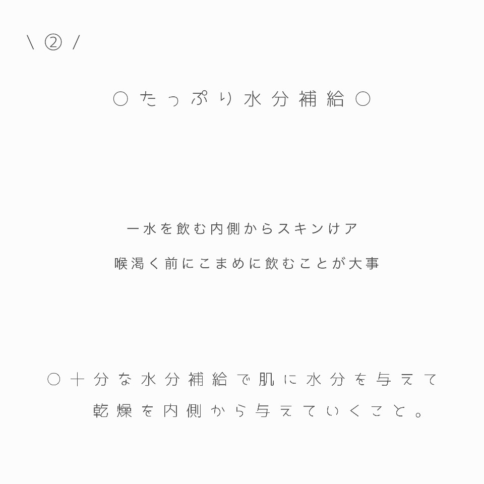 DHC はとむぎエキス/DHC/健康サプリメントを使ったクチコミ（3枚目）