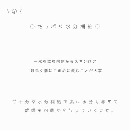 DHC はとむぎエキス/DHC/健康サプリメントを使ったクチコミ(3枚目)