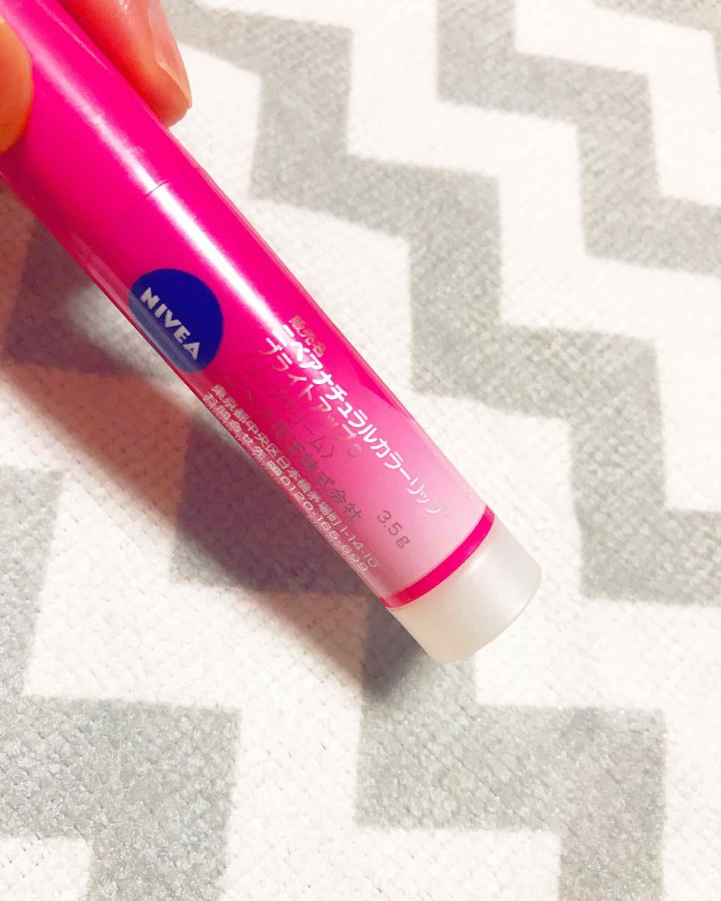 モイストピュアカラーリップ/ニベア/リップクリームを使ったクチコミ(2枚目)