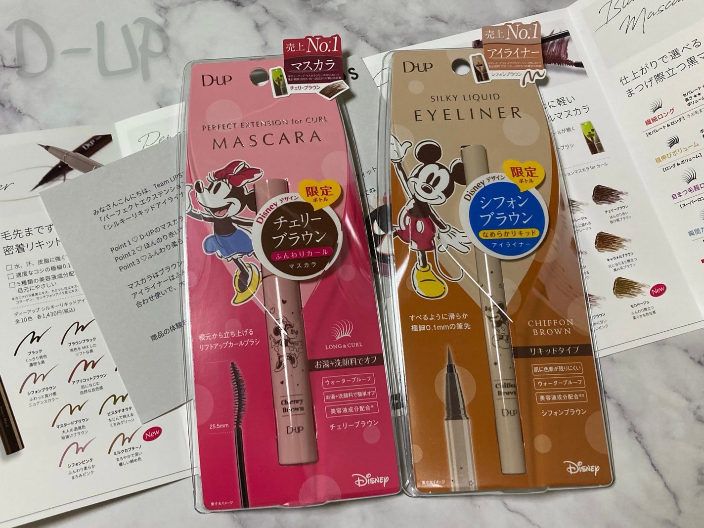 パーフェクトエクステンション マスカラ for カール/D-UP/マスカラを使ったクチコミ(1枚目)