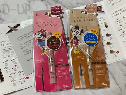 パーフェクトエクステンション マスカラ for カール/D-UP/マスカラを使ったクチコミ(1枚目)