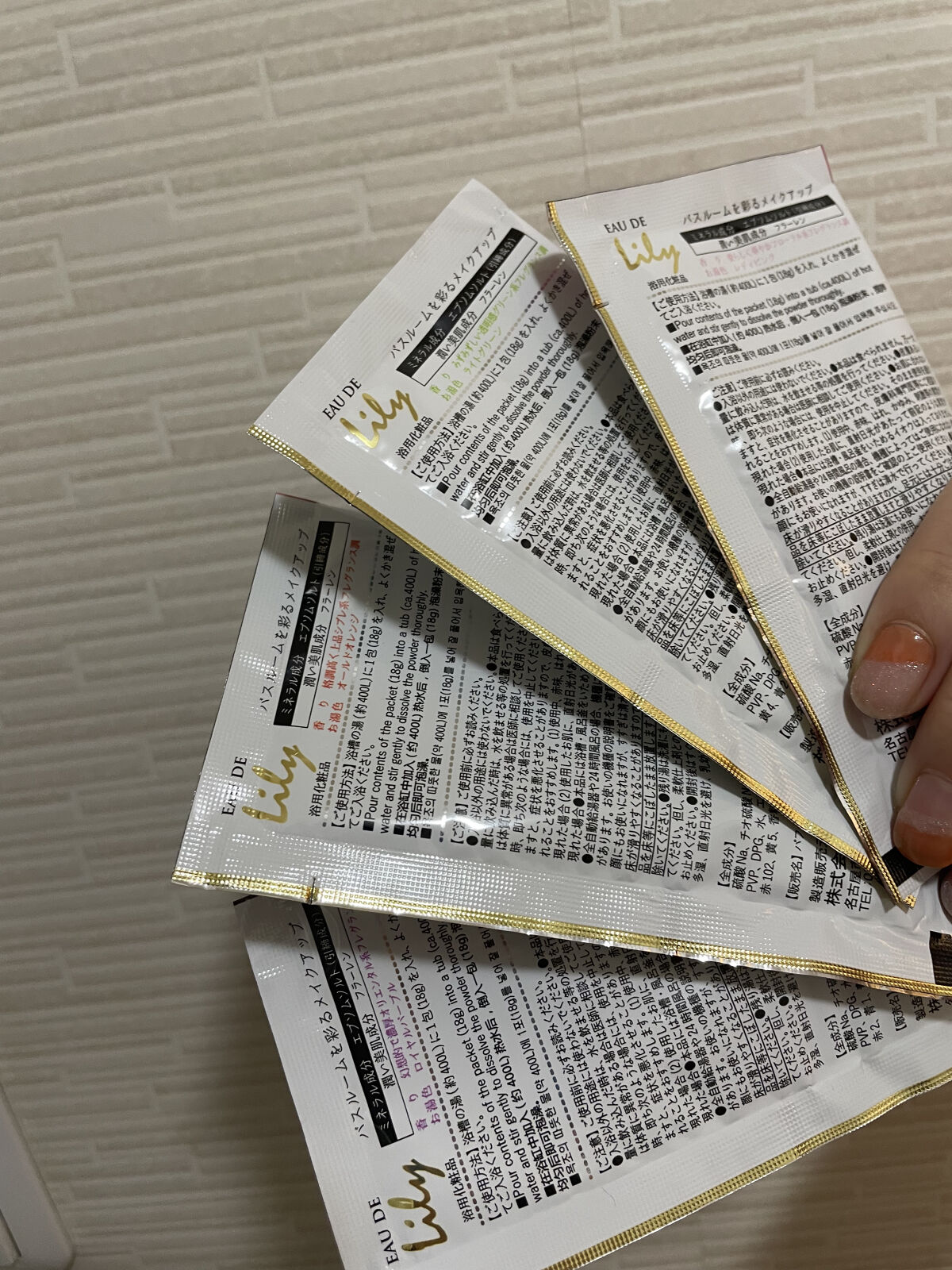 EAU DE Lily/健美薬湯/入浴剤を使ったクチコミ（2枚目）