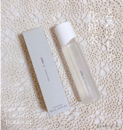 オルビスユー エッセンスローション /オルビス/化粧水を使ったクチコミ(1枚目)