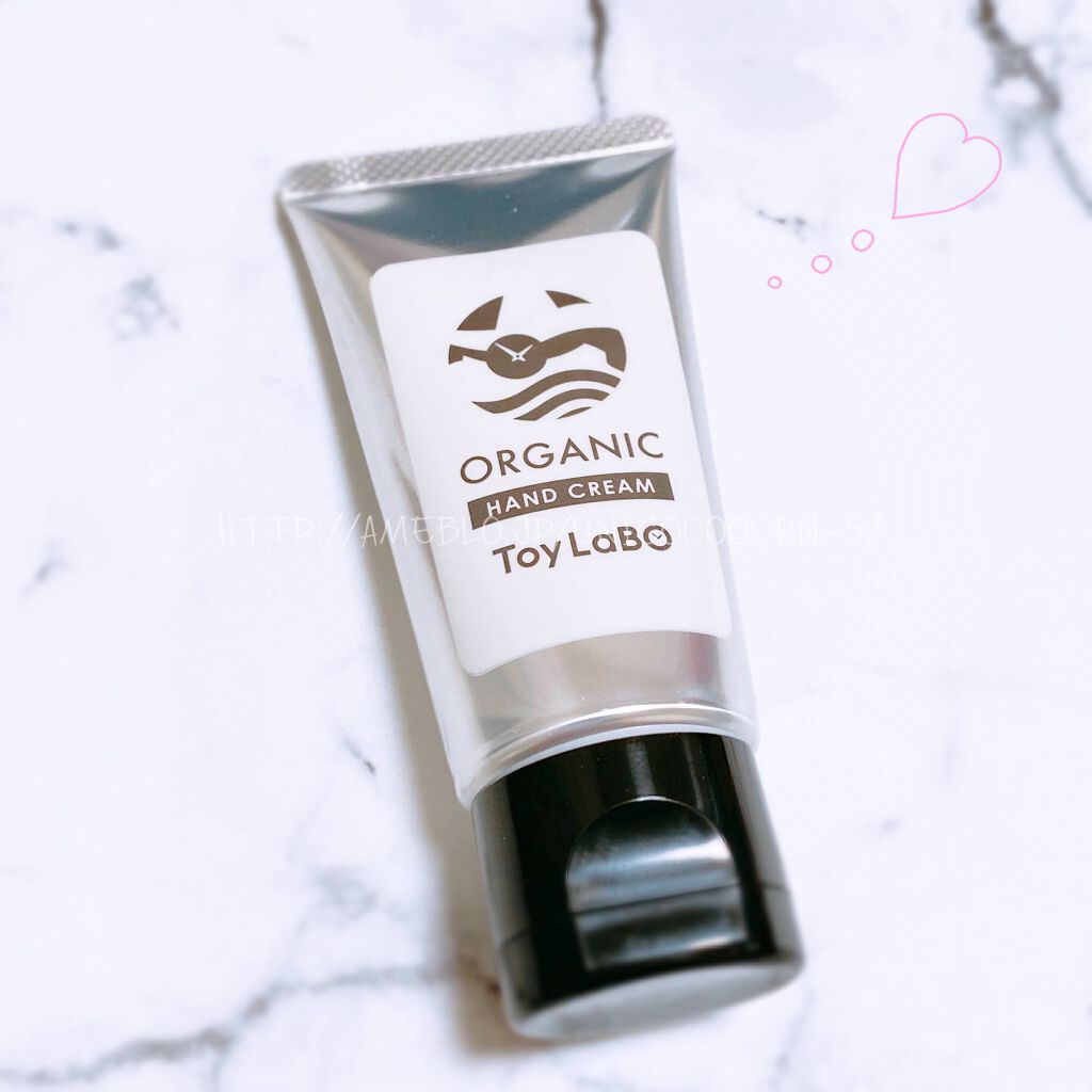 オーガニックハンドクリーム/ToyLaBO/ハンドクリームを使ったクチコミ(1枚目)