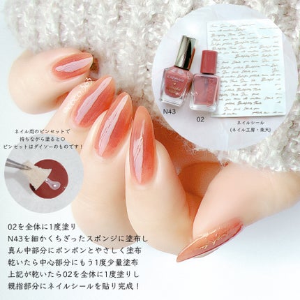 カラフルネイルズ/キャンメイク/マニキュアを使ったクチコミ(5枚目)