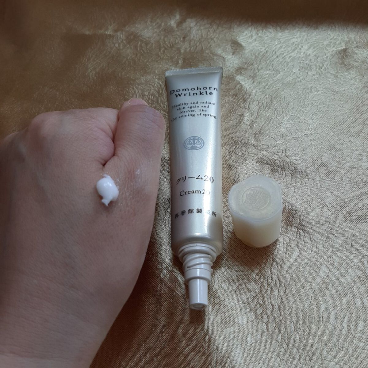 クリーム20/ドモホルンリンクル/フェイスクリームを使ったクチコミ(1枚目)