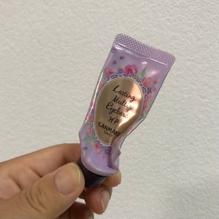 ラスティングマルチアイベース WP/キャンメイク/アイシャドウベースを使ったクチコミ(5枚目)