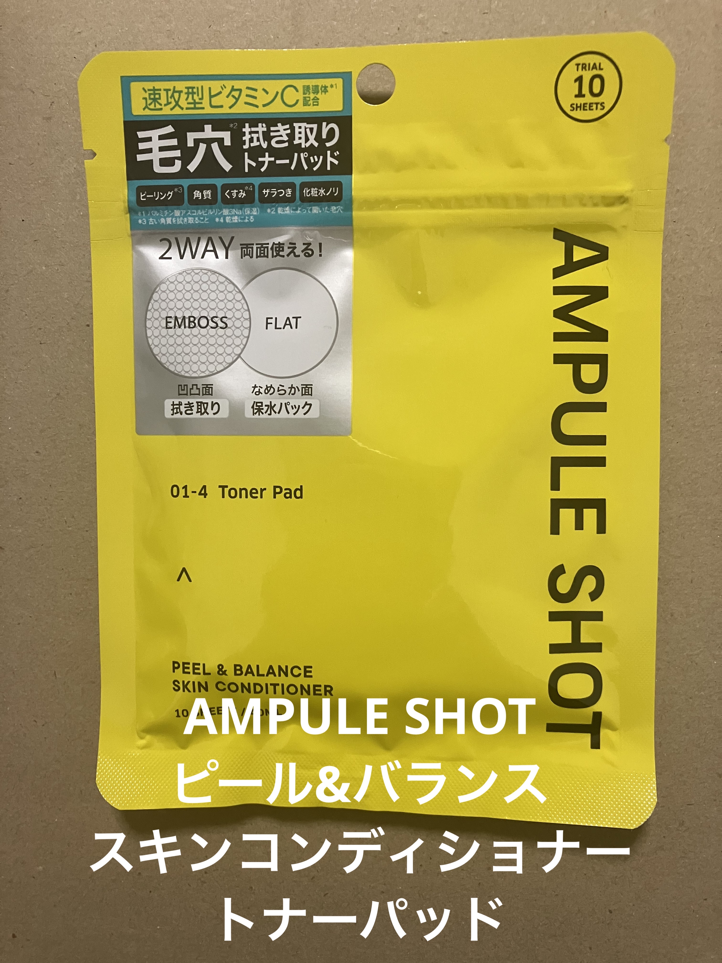 ピール&バランス スキンコンディショナー トナーパッド/AMPULE SHOT/ピーリングを使ったクチコミ（1枚目）