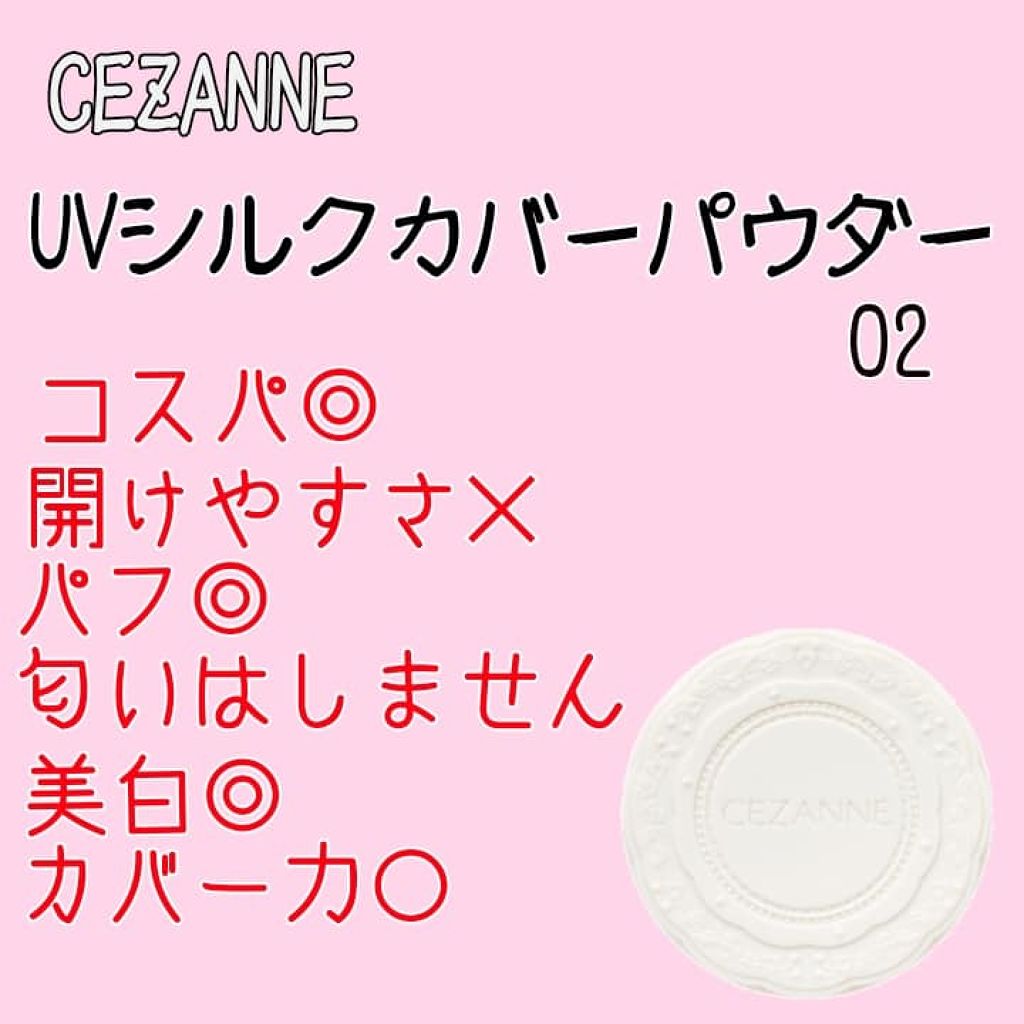 【旧品】マシュマロフィニッシュパウダー/キャンメイク/プレストパウダーを使ったクチコミ（3枚目）