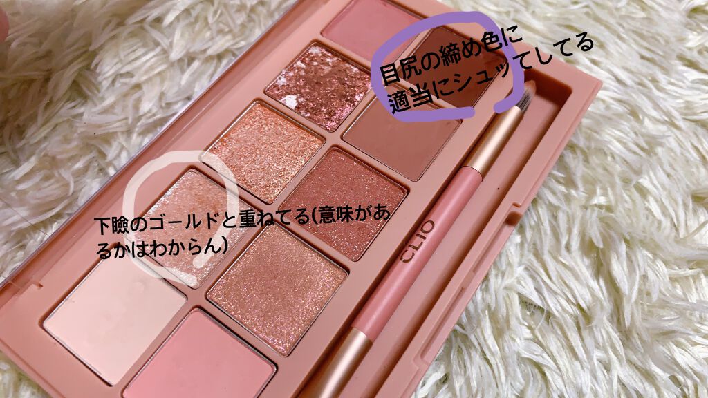 サマーソルスティス アイシャドーパレット/NARS/アイシャドウパレットを使ったクチコミ（3枚目）