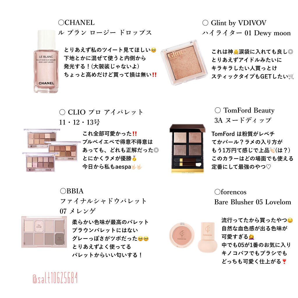 ル ブラン ロージー ドロップス/CHANEL/リキッドハイライトを使ったクチコミ（3枚目）