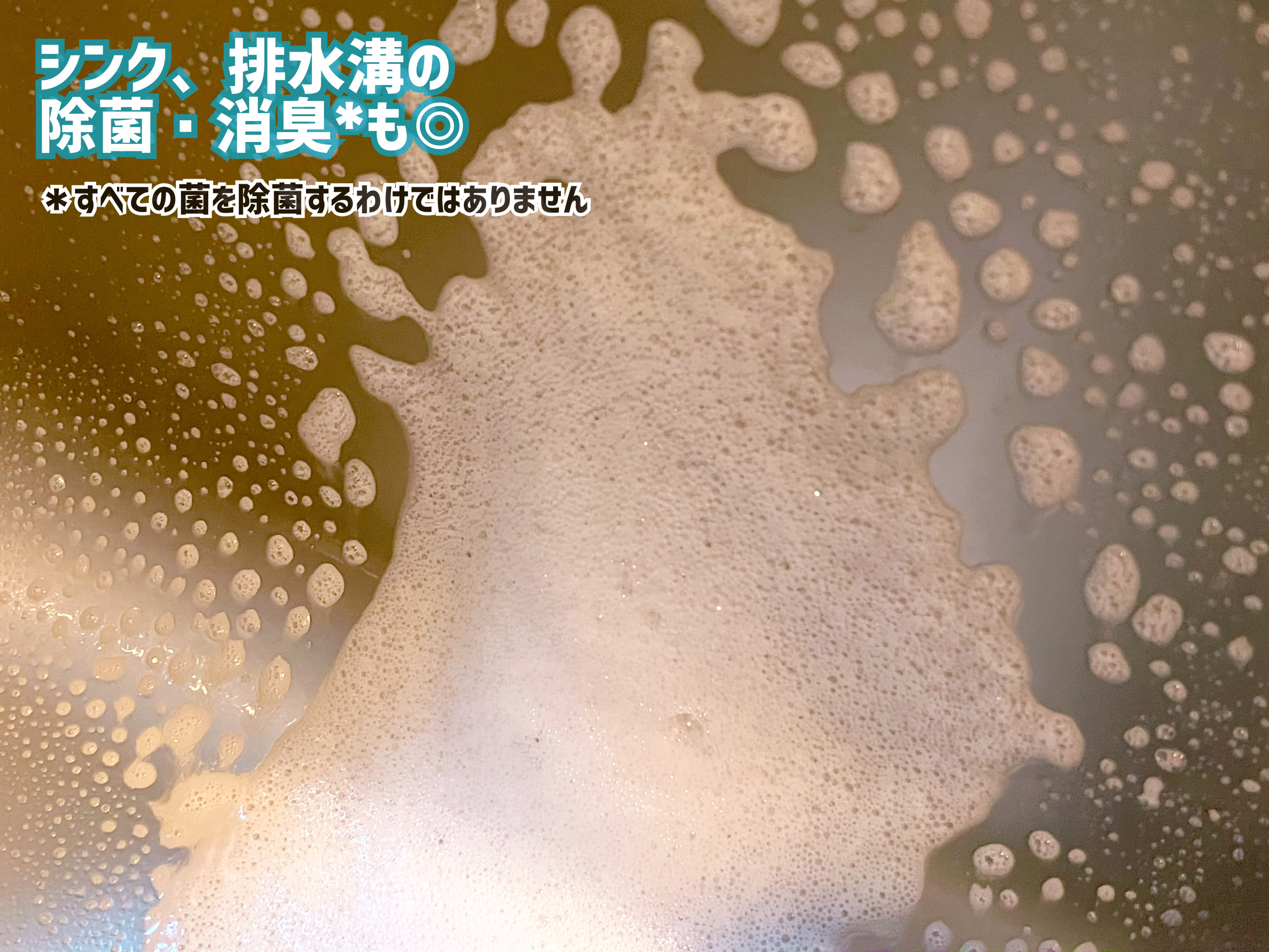 キッチンマジックリン 泡ジェット/マジックリン/その他を使ったクチコミ（3枚目）