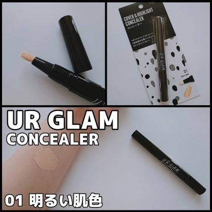 UR GLAM COVER&HIGHLIGHT CONCEALER/U R GLAM/リキッドコンシーラーを使ったクチコミ(1枚目)
