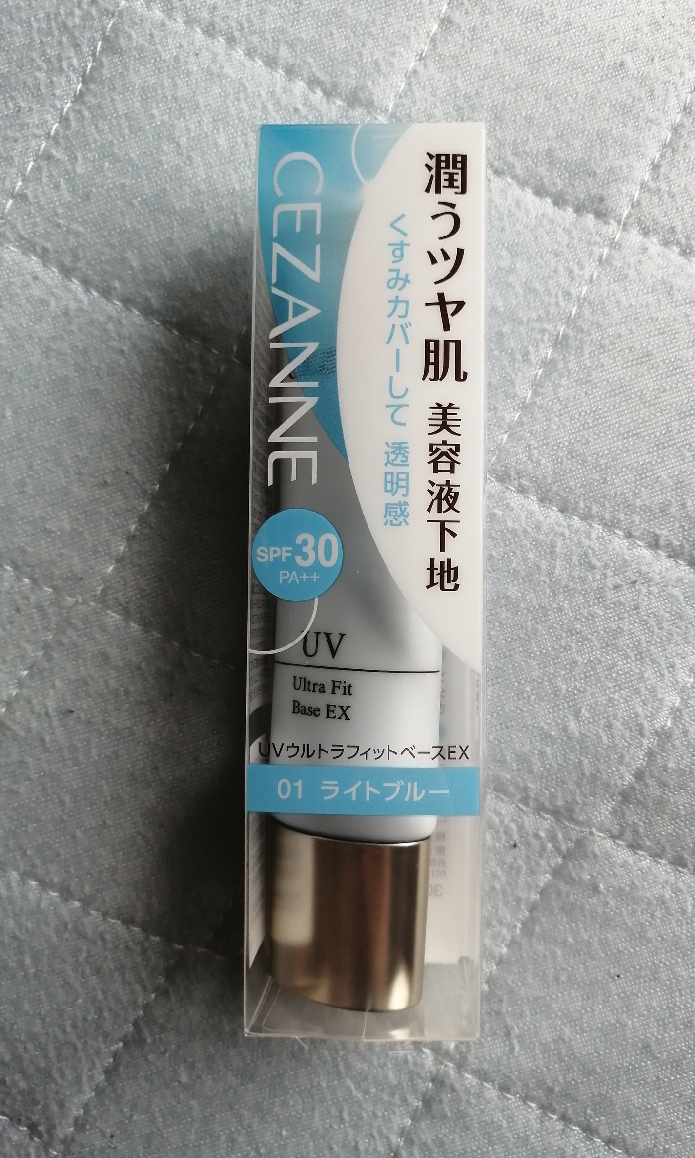 UVウルトラフィットベースEX/CEZANNE/化粧下地を使ったクチコミ(1枚目)
