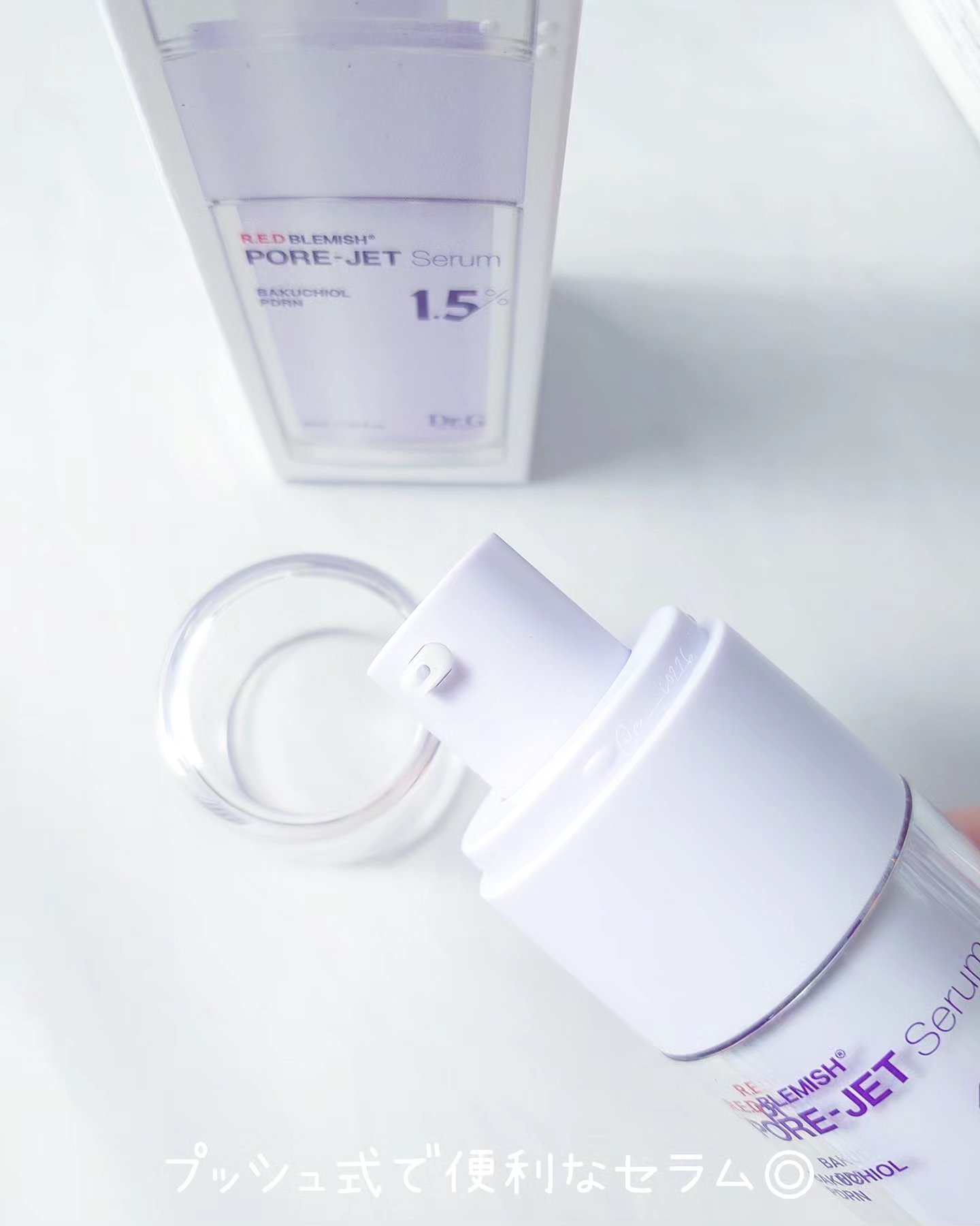 バクチオールポアジェットセラム/Dr.G/美容液を使ったクチコミ（2枚目）