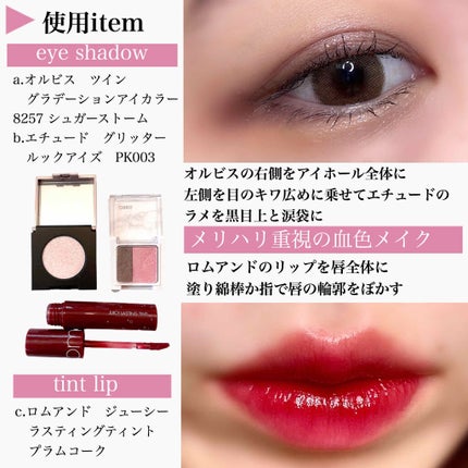 グリッターロックアイズ/ETUDE/単色アイシャドウを使ったクチコミ(2枚目)