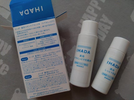 ブルーム ボックス/BLOOMBOX/その他を使ったクチコミ(4枚目)