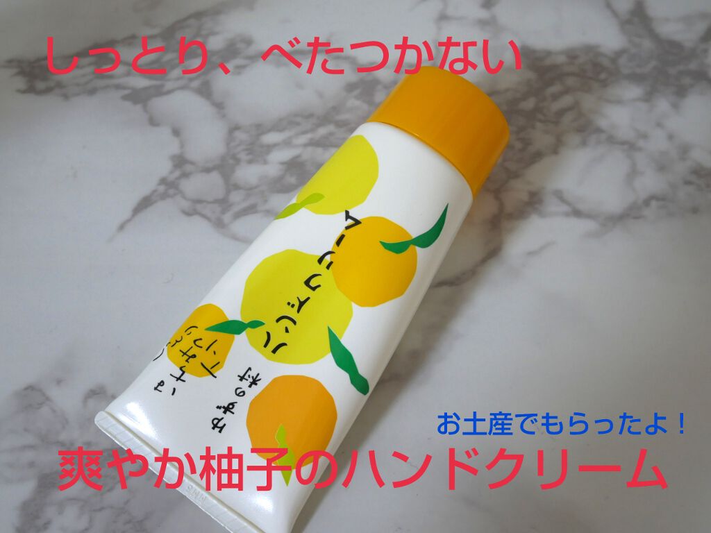 購入品/その他を使ったクチコミ（1枚目）