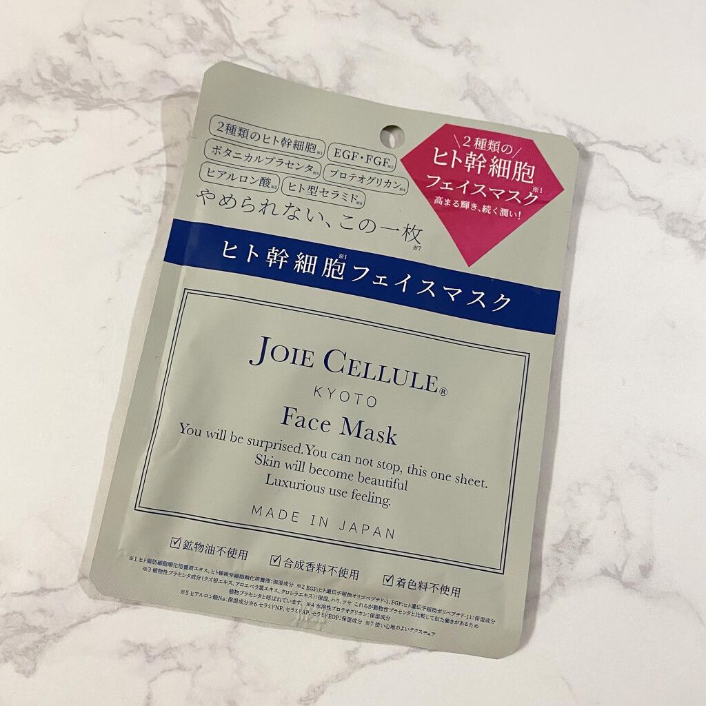 ジョワセリュール フェイスマスク/JOIE CELLULE/シートマスク・パックを使ったクチコミ（1枚目）