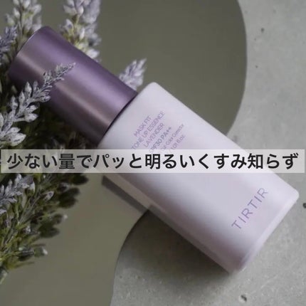 ãã¹ã¯ãã£ããããŒã³ã¢ãããšãã»ã³ã¹/TIRTIR(ãã£ã«ãã£ã«)/åç²§äžå°ã䜿ã£ãã¯ãã³ãïŒ1æç®ïŒ