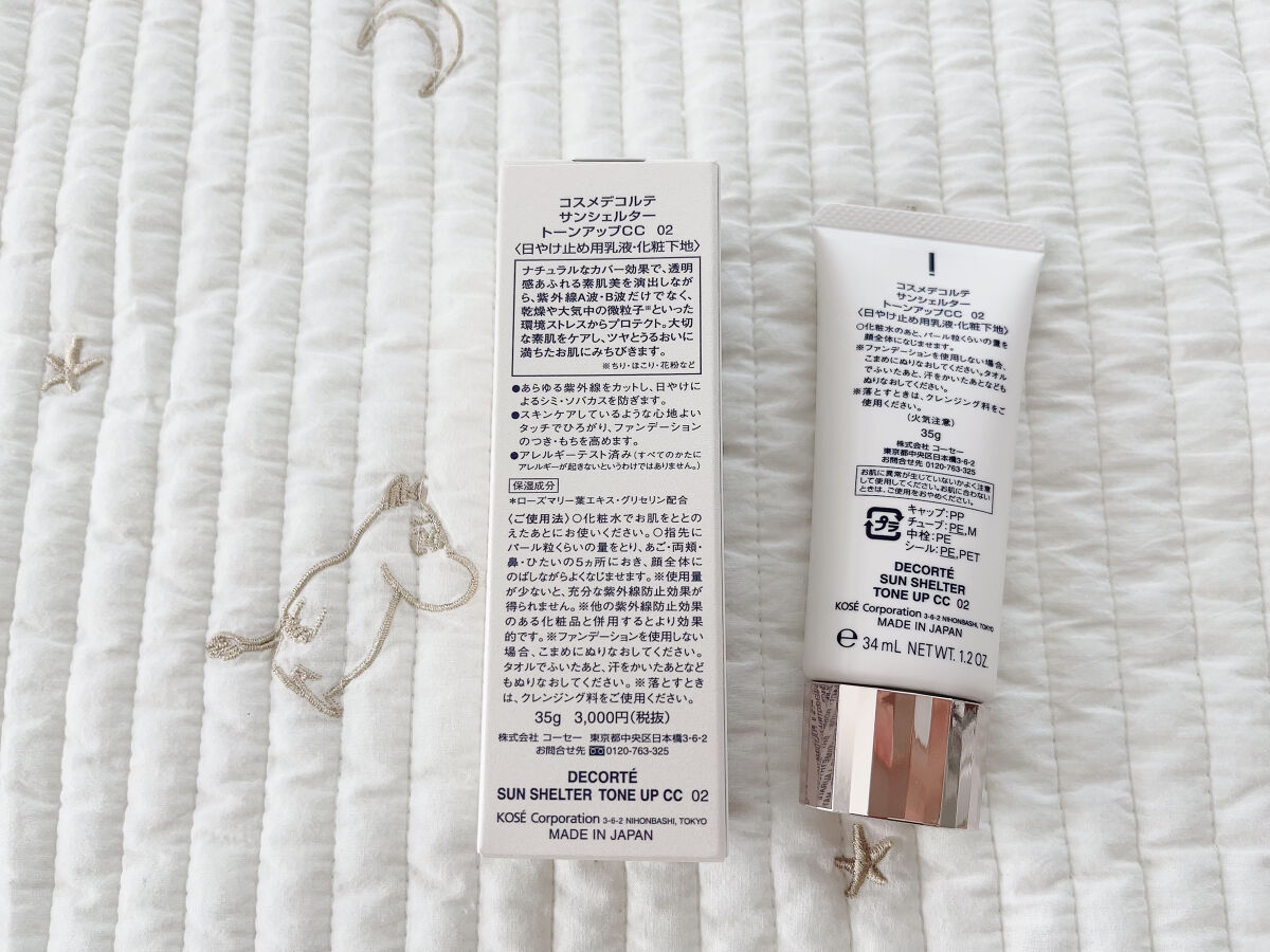 フェイスパウダー/DECORTÉ/ルースパウダーを使ったクチコミ（3枚目）