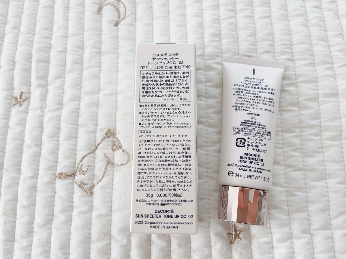 フェイスパウダー/DECORTÉ/ルースパウダーを使ったクチコミ(3枚目)