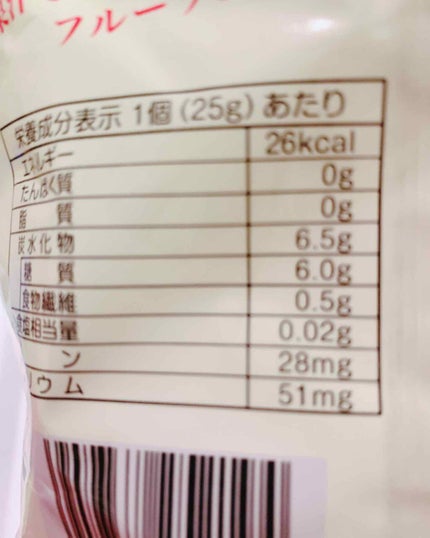蒟蒻畑/マンナンフーズ/食品を使ったクチコミ(3枚目)