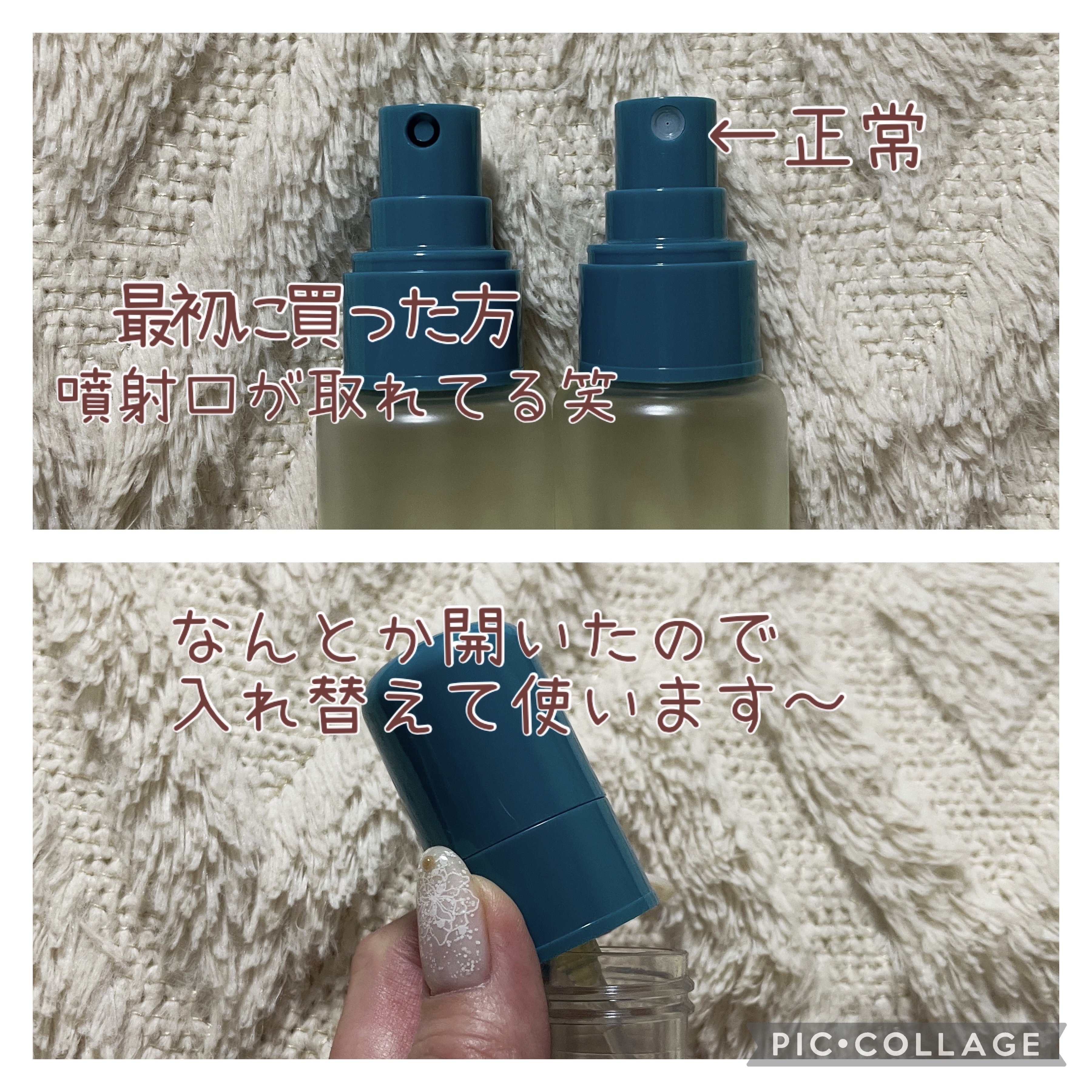 MOTON ヘア&ボディミスト シルキームーン/MOTON/香水(レディース)を使ったクチコミ（2枚目）