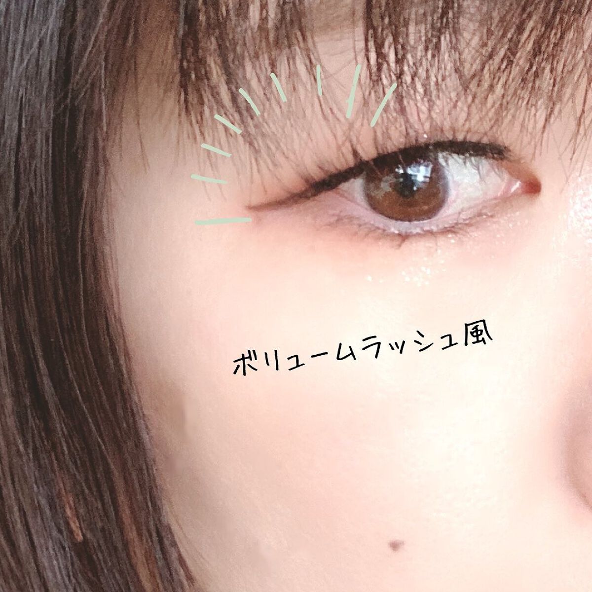 Re:Moreまつげ　リモアまつげ/ビー・エヌ/つけまつげを使ったクチコミ（3枚目）