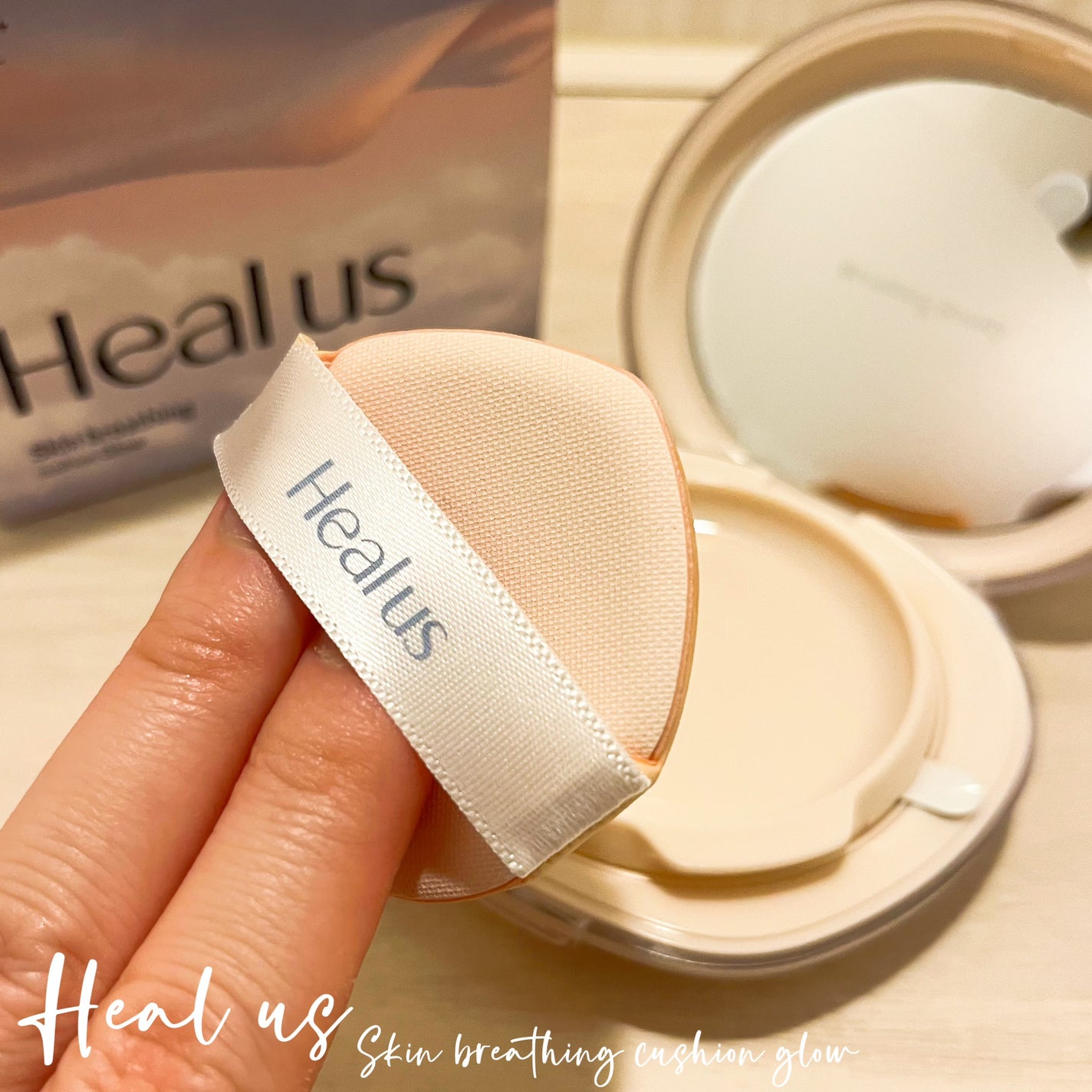 ブリージンググロークッション/Healus/クッションファンデーションを使ったクチコミ(4枚目)