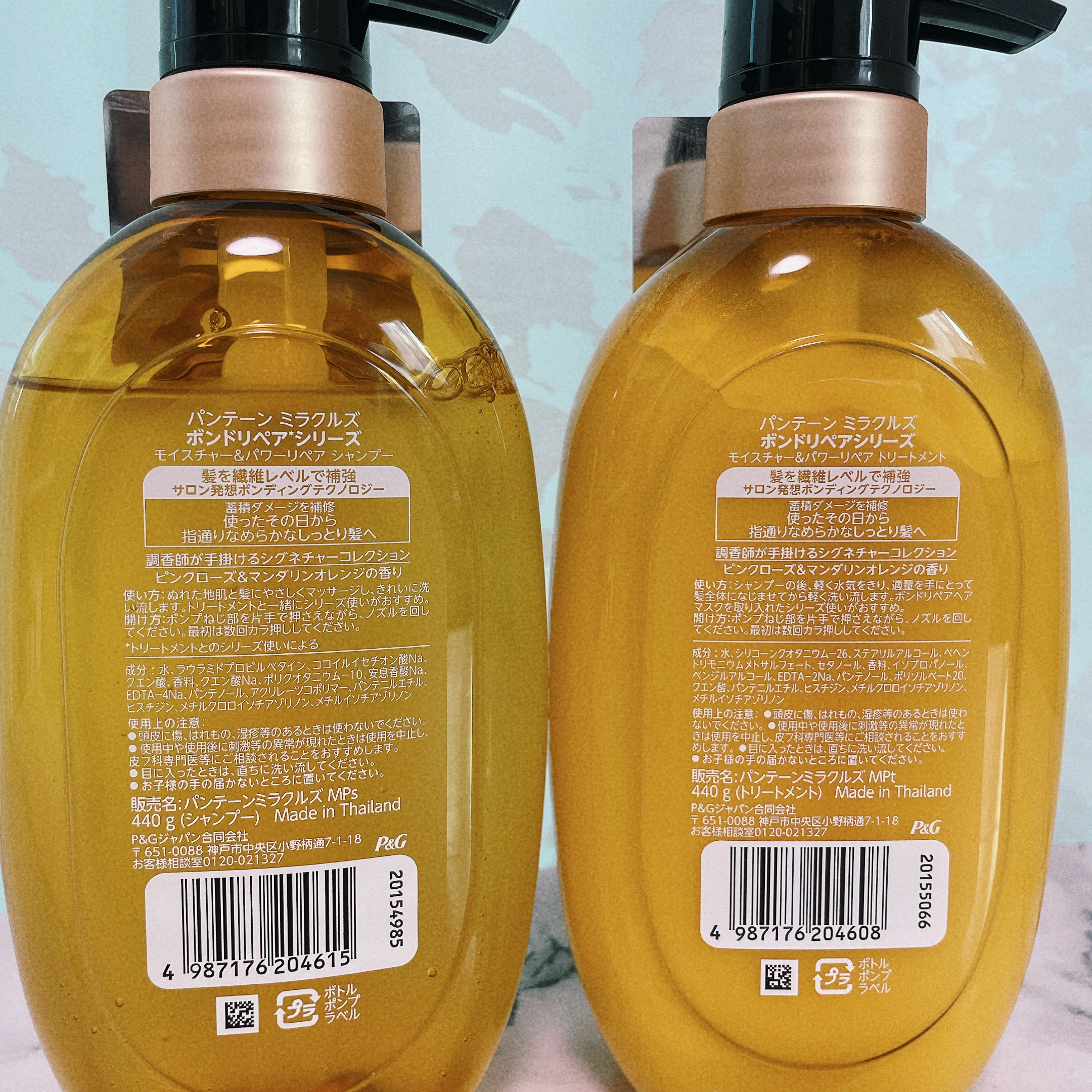 ボンドリペアシリーズ モイスチャー＆パワーリペア  シャンプー＆トリートメント/パンテーン/市販シャンプーを使ったクチコミ（3枚目）