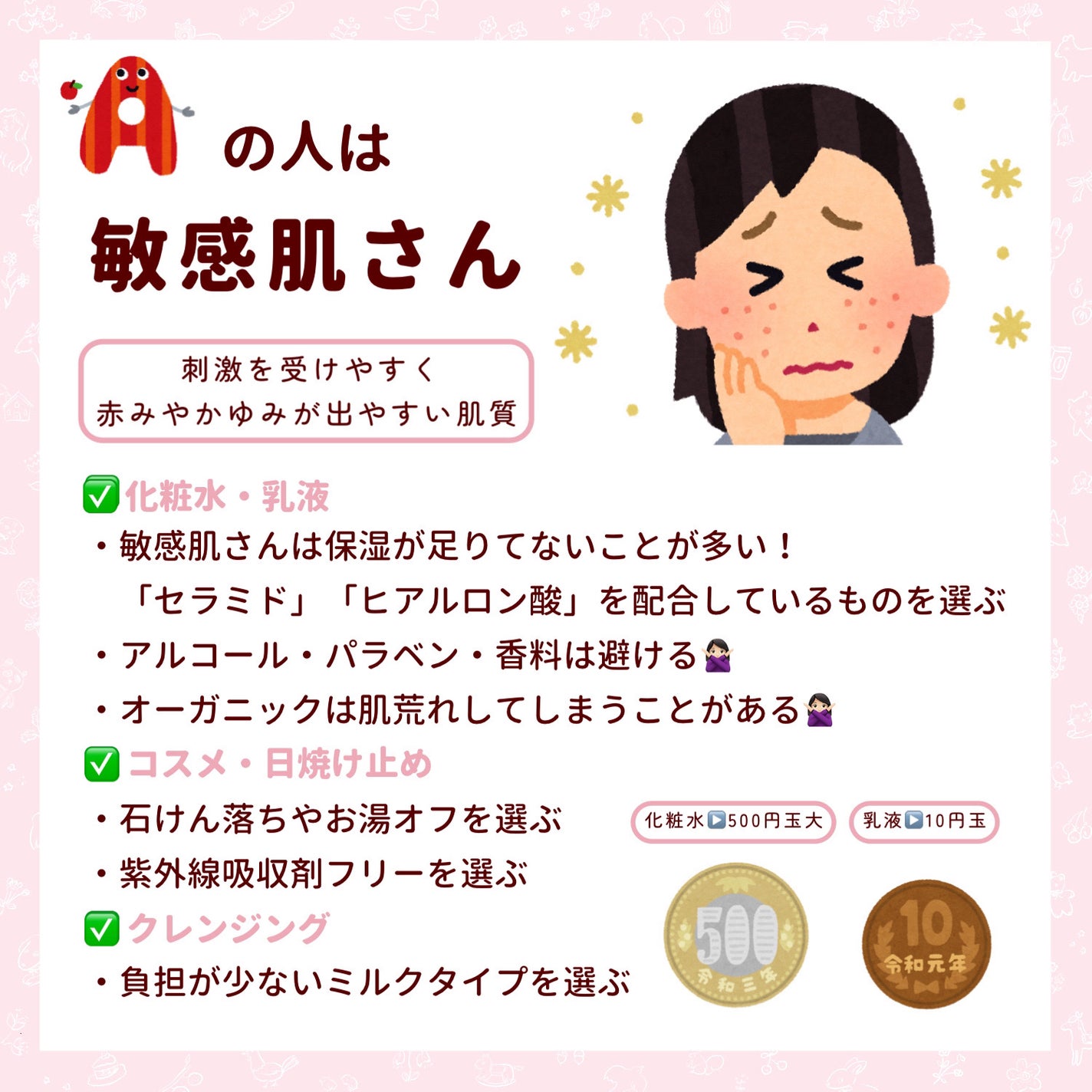 ザ・タイムR アクア/IPSA/化粧水を使ったクチコミ(2枚目)