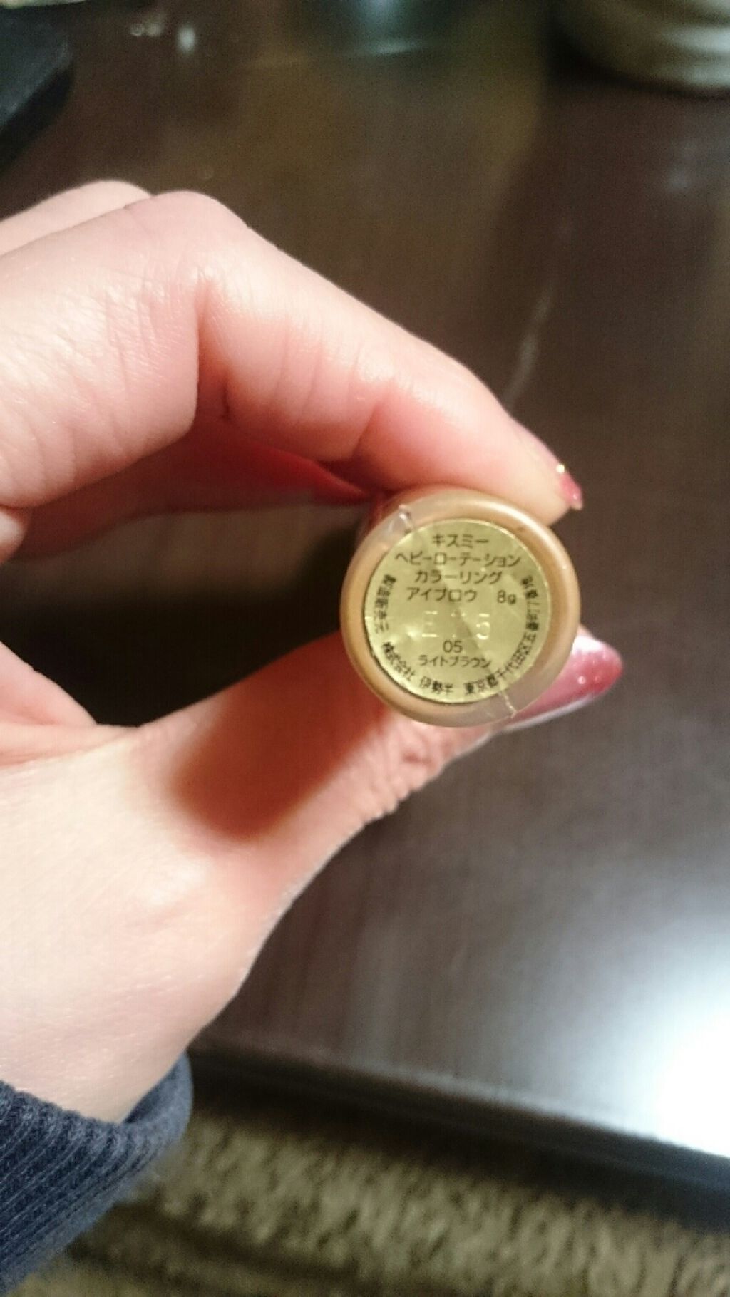 カラーリングアイブロウ/ヘビーローテーション/眉マスカラを使ったクチコミ(2枚目)